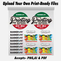 Ready For Gang Sheet